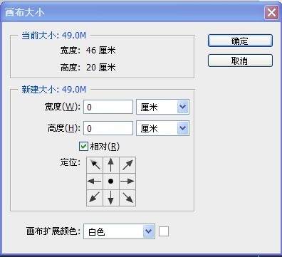 ps里怎么加出血线直接把画布大小增加03厘米就行了吗