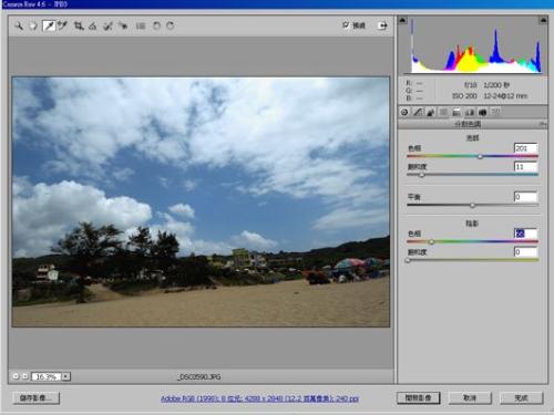 photoshop中怎么装cameraraw