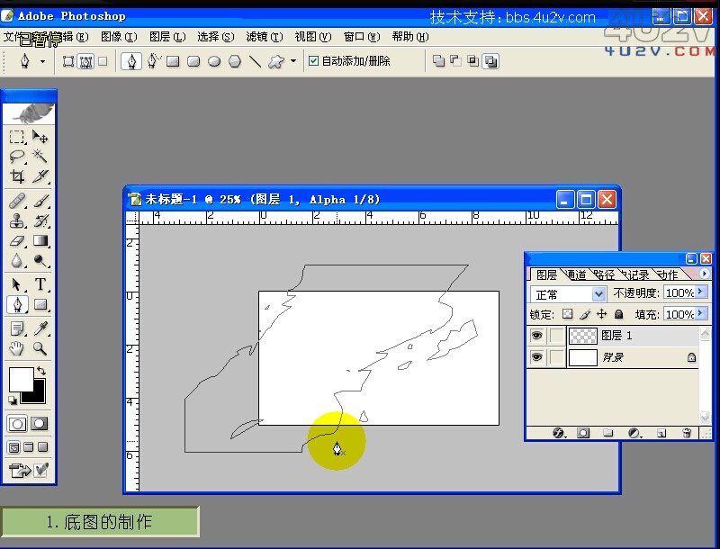 ps怎么用钢笔工具通过两个锚点画出这种路径