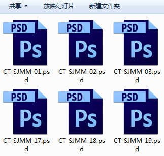 绿色版64位photoshopcs6安装psd缩略图补丁后不显示缩略图