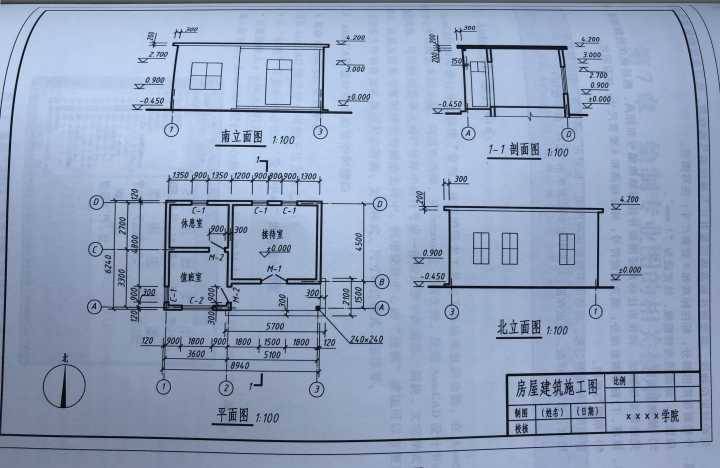 请问这个房屋建筑施工图的cad怎么画