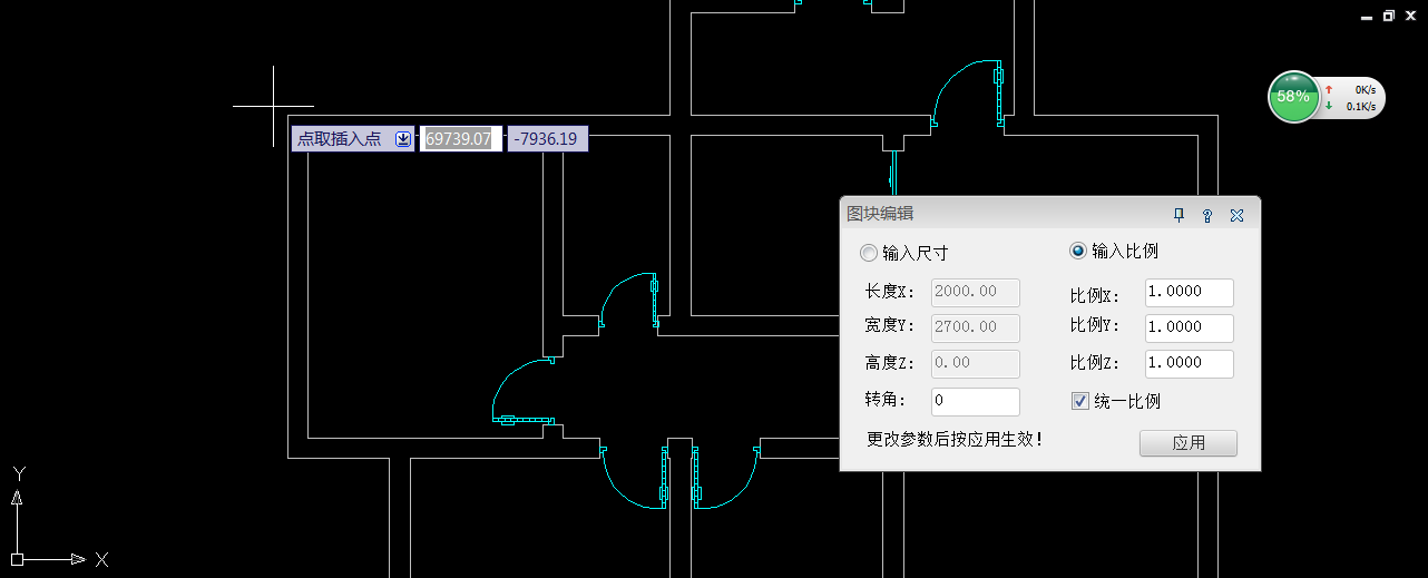 天正通用图库怎么把家具导入图纸里