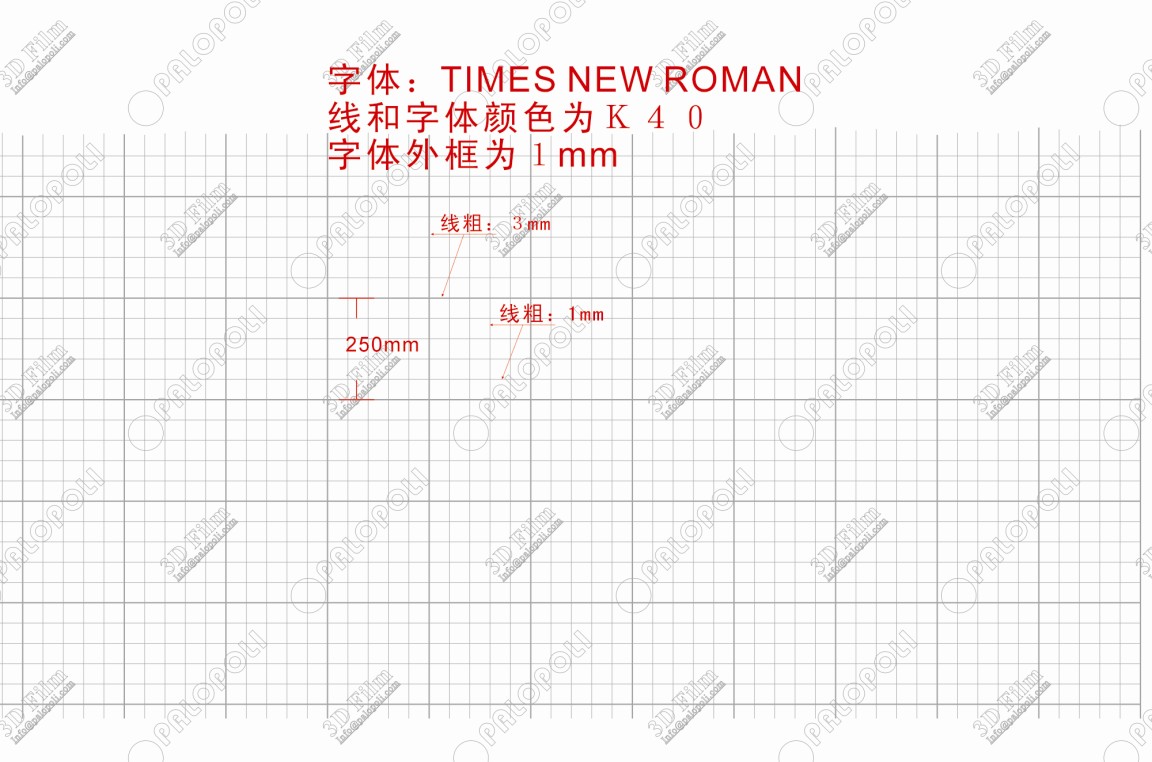 cdr怎么做这种水印效果用于产品底纸