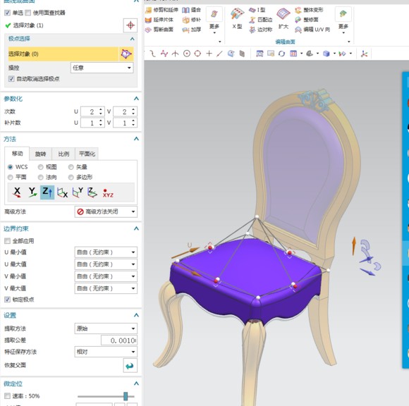 请问如何用solidworks画出ug这种家具浮雕效果