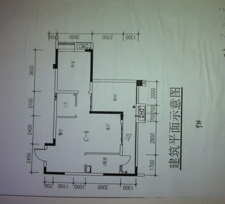 60平方米小两室家装设计附平面图