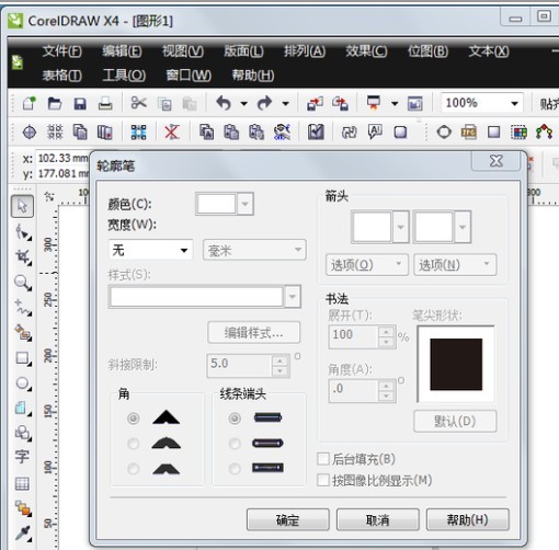 cdrx4怎么没有这个轮廓笔设置框啊愁人