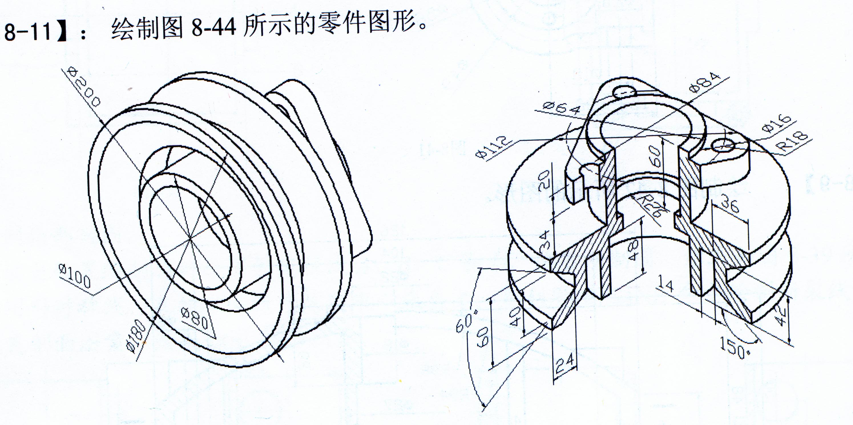 cad的三维机械零件习题(附图)