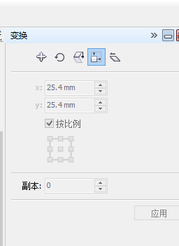 cdr变换用不了按钮都是灰色的