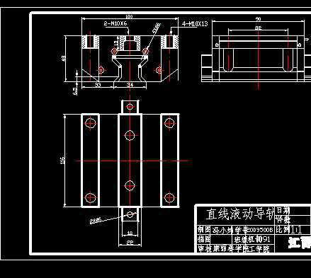 有滚动直线导轨副的cad图纸吗