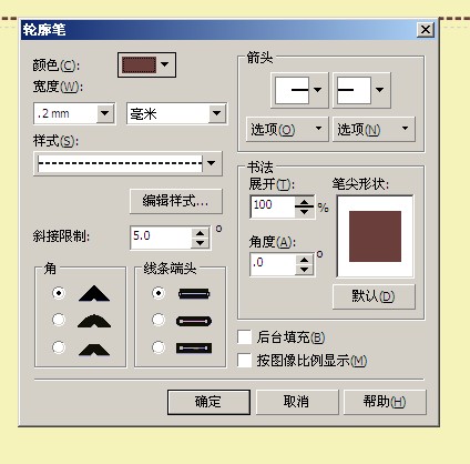 如图在cdrx4中求虚线间各点间距怎样调节