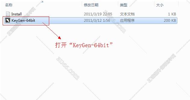 autocad2012破解版下载【cad2012】(64位)带序列号和密钥安装图文教程、破解注册方法图十八