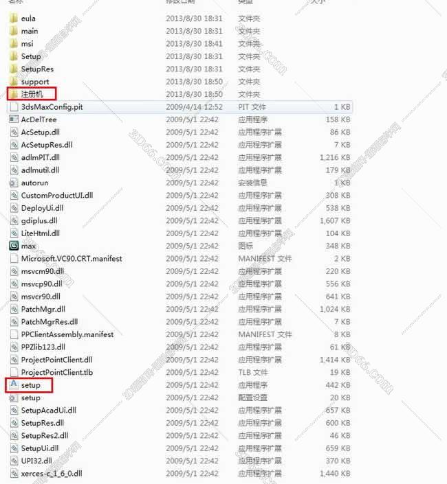 3dmax2010英文版下载_铁甲无敌mp4下载_葬神空间txt下载
