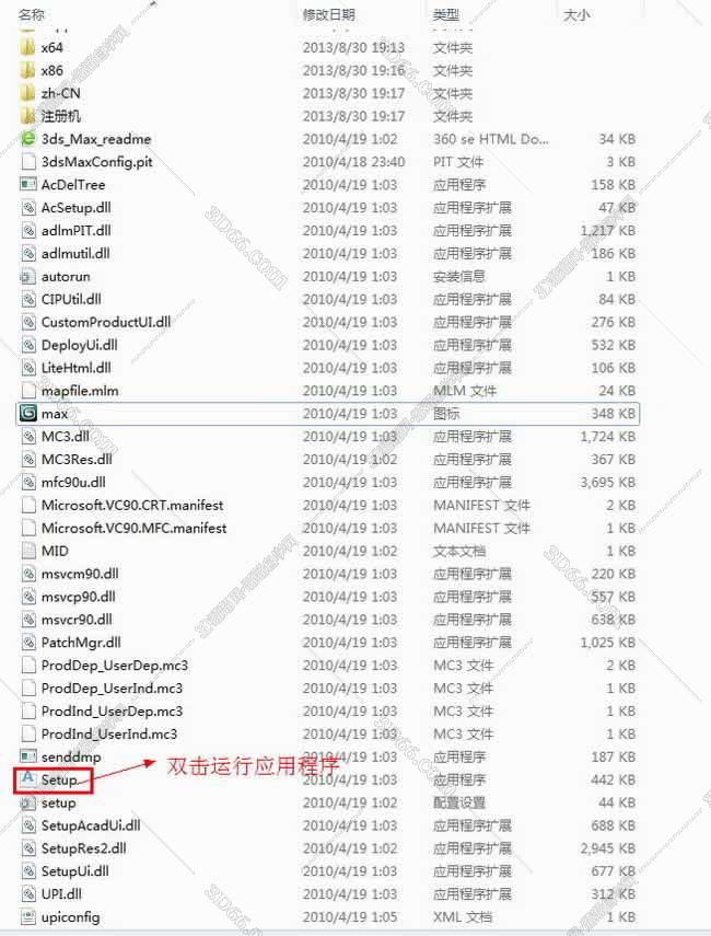局外人中英文版下载_世界名著中英文版下载_3dmax2015中英文版下载