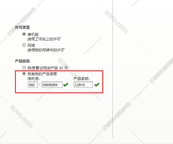 3dmax2016【3dsmax2016】官方简体中文版(