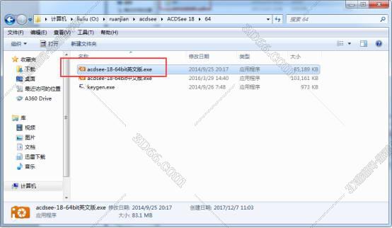 acdsee18安装图文教程、破解注册方法