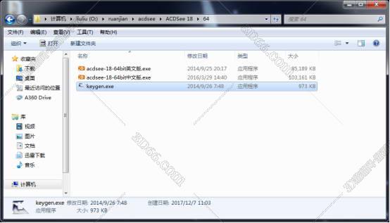 acdsee18安装图文教程、破解注册方法