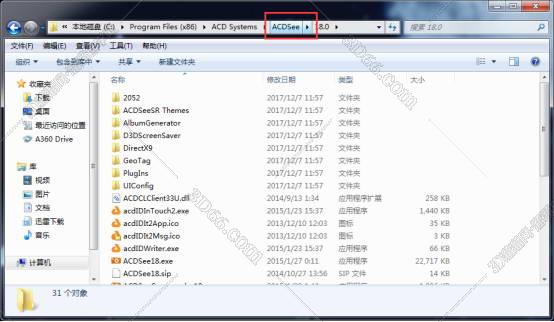 acdsee18安装图文教程、破解注册方法