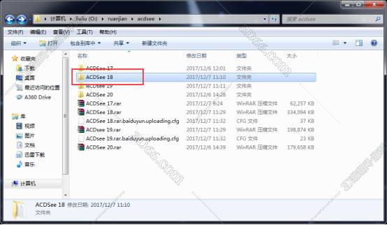 acdsee18安装图文教程、破解注册方法