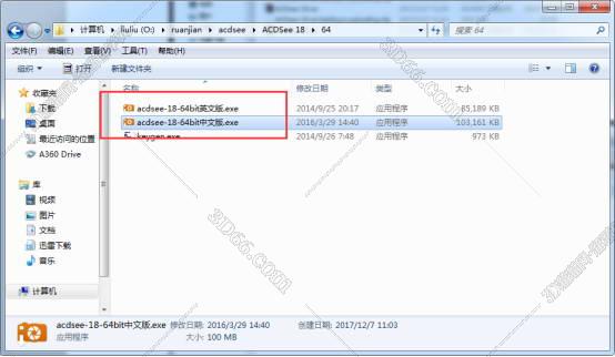 acdsee18安装图文教程、破解注册方法