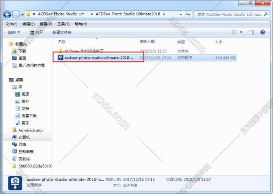 ACDSee Photo Studio Ultimate2018【acdsee2018】中文破解版下载安装及破解教程