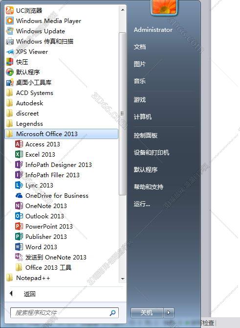 word2013激活工具_office 2013 64位 激活工具_office 2013 激活工具\\