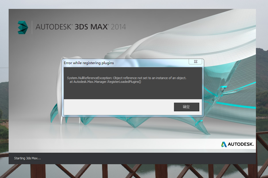 3dmax 版本转换器 2019_3dmax最好的版本_3dmax版本转换器 2014