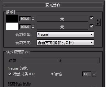 3dmax渲染白色陶瓷材质参数是什么,怎么调?