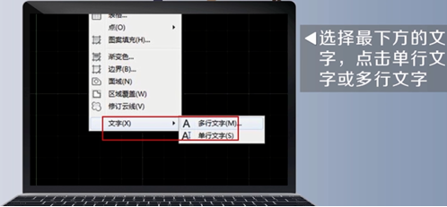 cad输入上去,cad中打字文字?cad罗盘图纸图片