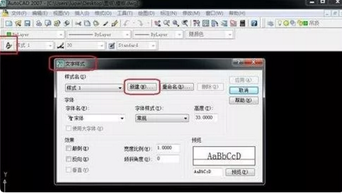 cad的v版本快捷键是?应该插入版本?文字08cad正交开关键图片