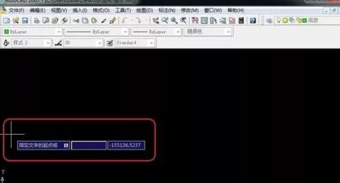 cad的v文字快捷键是?插入应该文字?cad查看如何基点图片