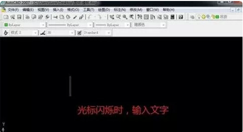 cad的v文字快捷键是?转换应该文字?谷歌插入地图cad图片