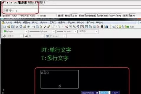 cad的打字快捷键是?应该插入文字?在cad的快速中粘贴复制如何图片
