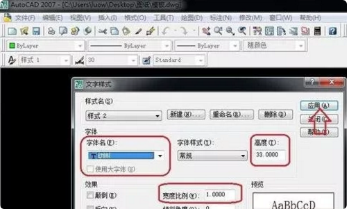 cad的v文字快捷键是?应该插入文字?cad出现框文本图片