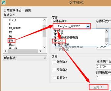 cad打开问号出现很多爱心?cad画图纸怎么图片