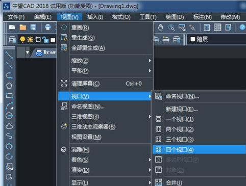 CAD画出三视图?cad2012调出怎样工具栏图片