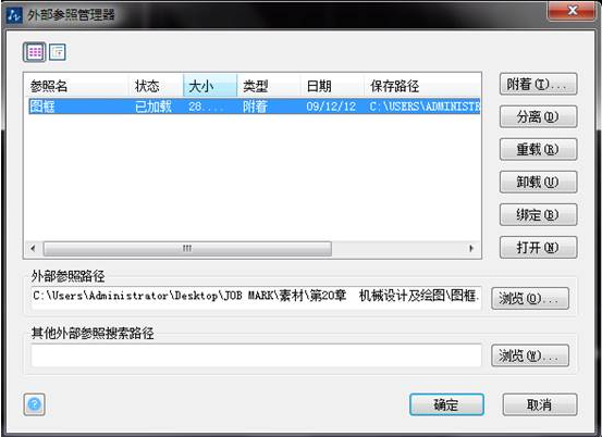 CAD中外部参照和图块有不同?求大神介绍2010cad标尺寸 CAD中外部参照和图块有不同?求大神介绍2010cad标尺寸