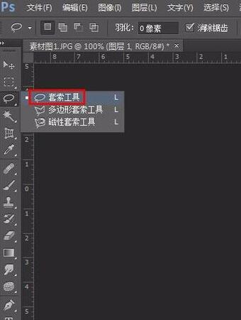 ps怎么调节局部亮度图片_纵览新闻
