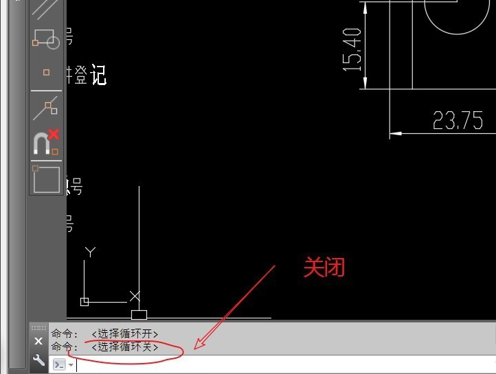 cad选择集关,cad解压选择集?cad2016取消自闪退图片