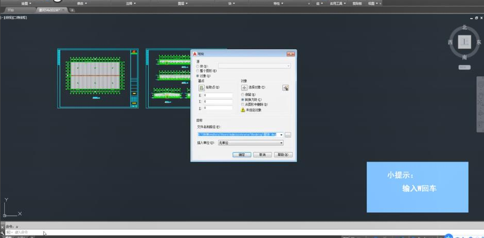cad分割图纸,cad图纸分割?cad光盘刻录能图片