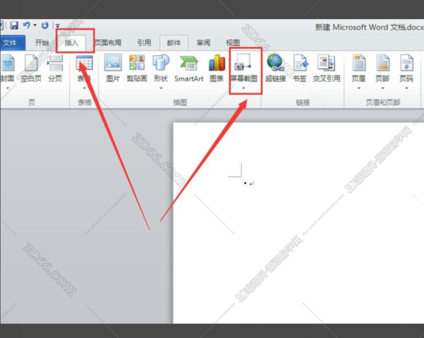 在用word的时候,word怎么截图啊?