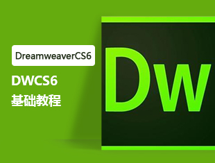 adobe dreamweaver cc2015【dw cc2015】64位中文破解版安装图文教程