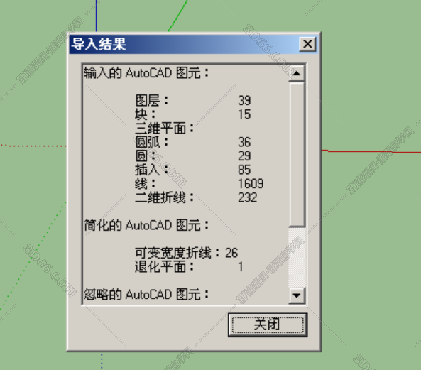 怎么将cad文件导入su中建模?cad导入sketchup后 怎么建模?