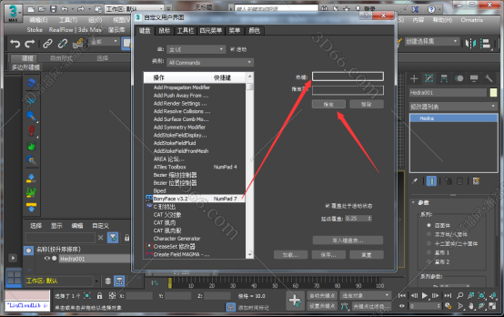 3d魔术手_【3dmax插件】效果图大师插件安装图文教程,破解注册方法