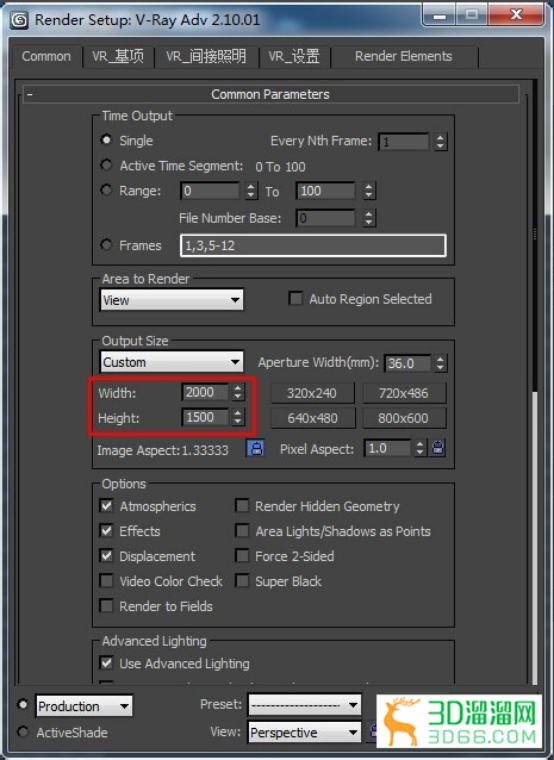 3dmax2012渲染高清大图的参数vray要怎么