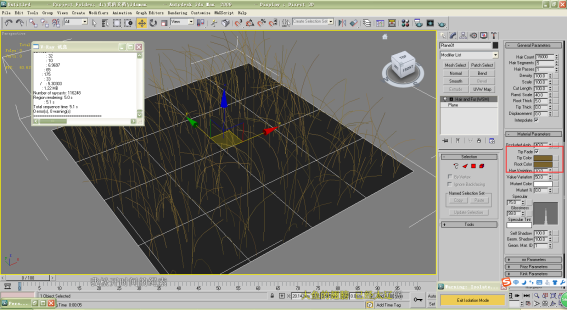 3dmax创建逼真的草地的详细操作