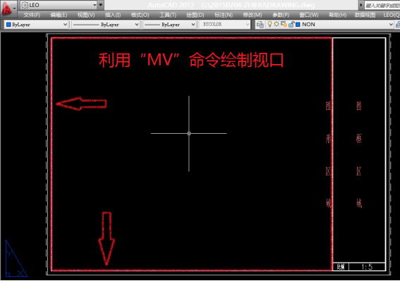 CAD设置按比例出图的操作流程截图