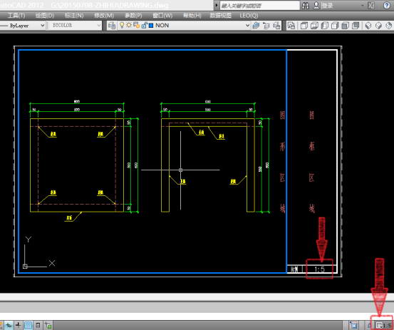 CAD设置按比例出图的操作流程截图