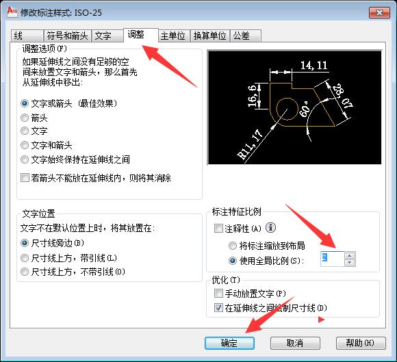 CAD修改设置电脑的大小大小怎么字体打印机标注怎么设置图纸图片