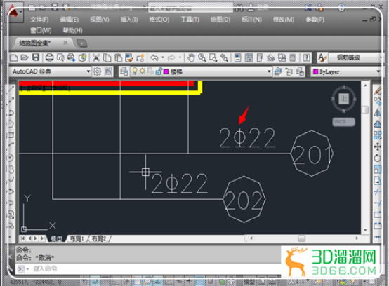 选定CAD文件之后范围部分打开字体cad问号怎么显示图片