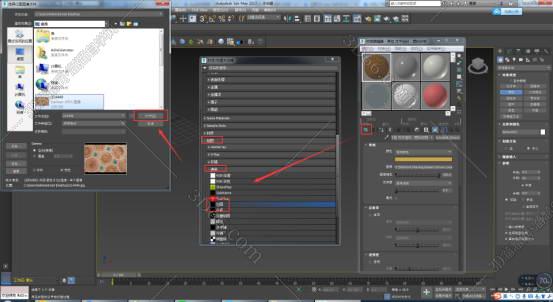 下载的vray材质怎么导入到3dmax材质编辑器呢